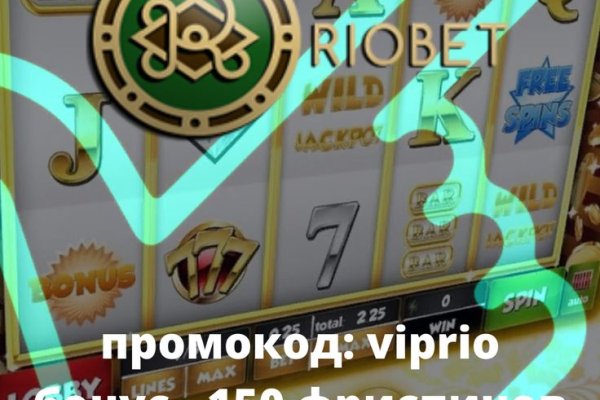 Сайт омг омг ссылка
