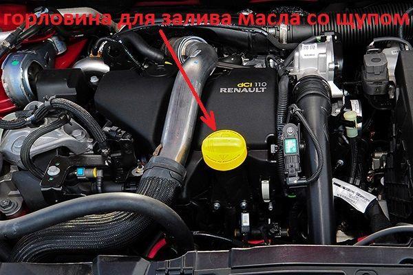 Как поменять масло в двигателе на Рено Меган