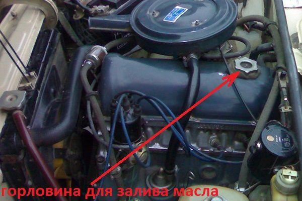 Как поменять масло в двигателе на ВАЗ 2102